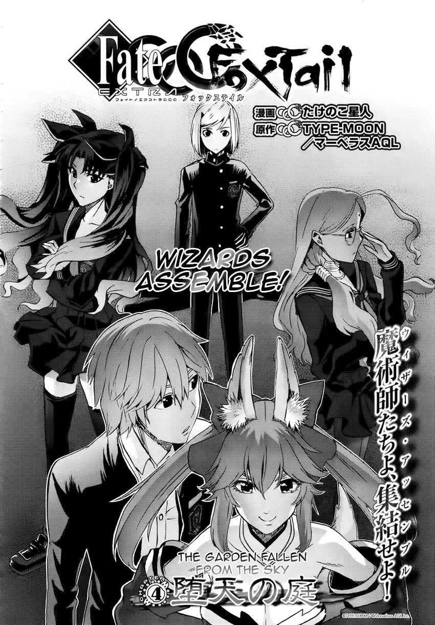 Fate/Extra - CCC Fox Tail Chapter 4 3